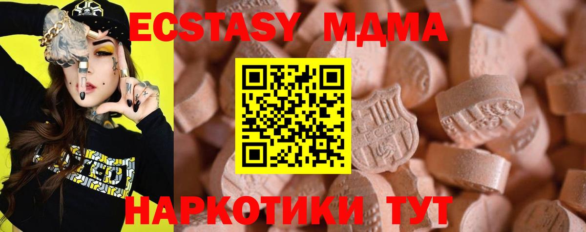 Ecstasy louis Vuitton  Вход с VPN  Ecstasy Philipp Plein  Орск 