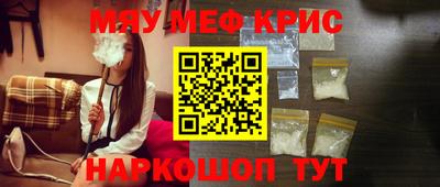 тгк Шебекино