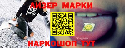 jwh Шелехов