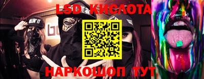 гашишное масло Бугуруслан