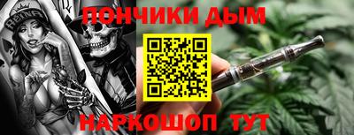 индика Будённовск