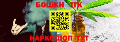 гашишное масло Бугуруслан