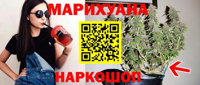 гашишное масло Бугуруслан