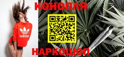 гашишное масло Бугуруслан