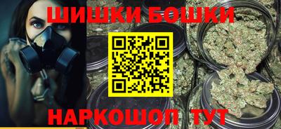гашишное масло Бугуруслан