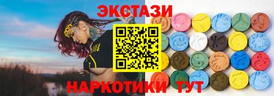 гашишное масло Бугуруслан