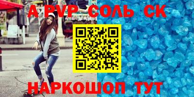 гидропоника Бузулук