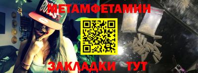 гашишное масло Бугуруслан