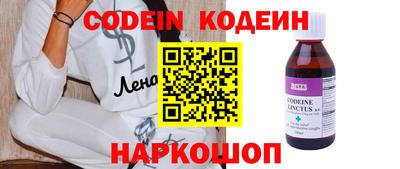 индика Будённовск