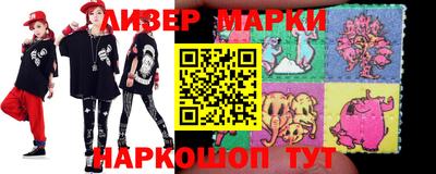 гашишное масло Бугуруслан