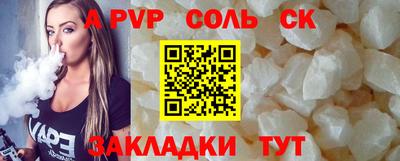 индика Будённовск
