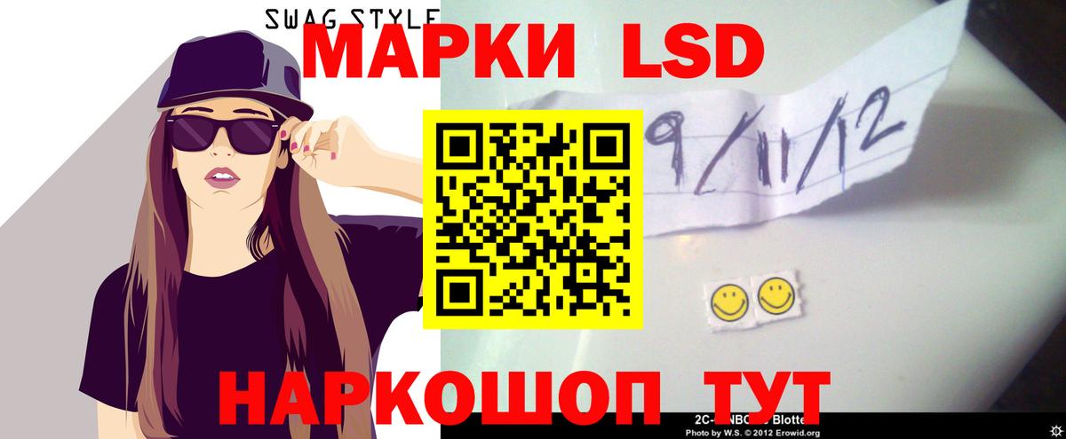 Орск  Лсд 25 экстази кислота  гидра ссылки  Лсд 25 экстази кислота  Вход с VPN 
