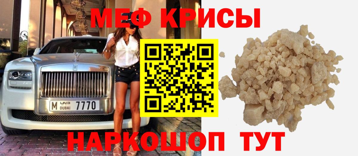 МЯУ-МЯУ  МЯУ-МЯУ  Орск  Вход с VPN  МЯУ-МЯУ 4 MMC  МЯУ-МЯУ 4 MMC 