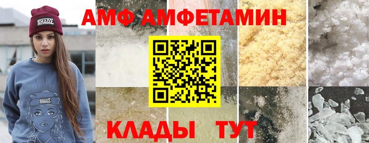 Орск  МЕТАМФЕТАМИН Декстрометамфетамин 99.9%  МЕТАМФЕТАМИН Декстрометамфетамин 99.9%  Вход с VPN 