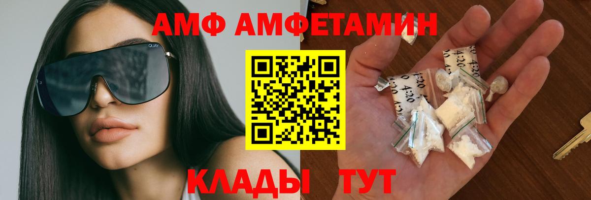 Метамфетамин Декстрометамфетамин 99.9% Орск