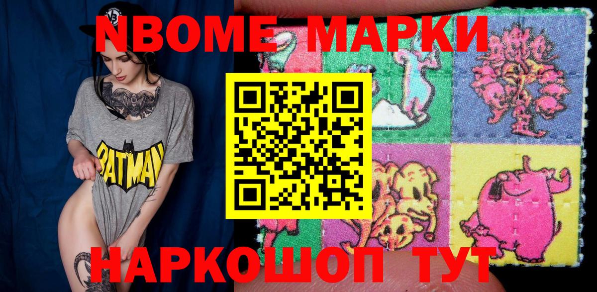 МЕФ кристаллы  Гашиш  Бошки Шишки  Орск  Вход с VPN  COCAIN 