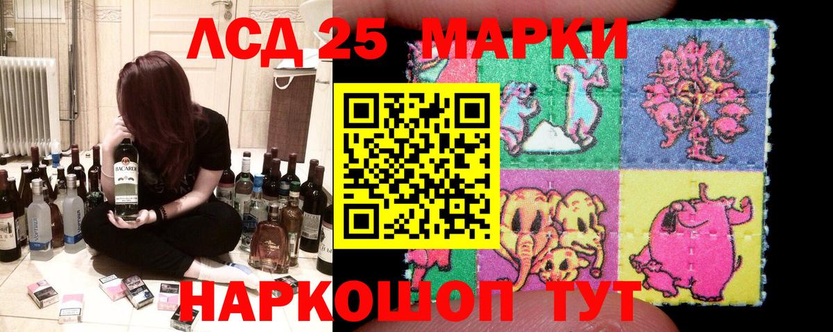 Марки 25I-NBOMe 1,5мг  Вход с VPN  Марки 25I-NBOMe 1,5мг  Орск 